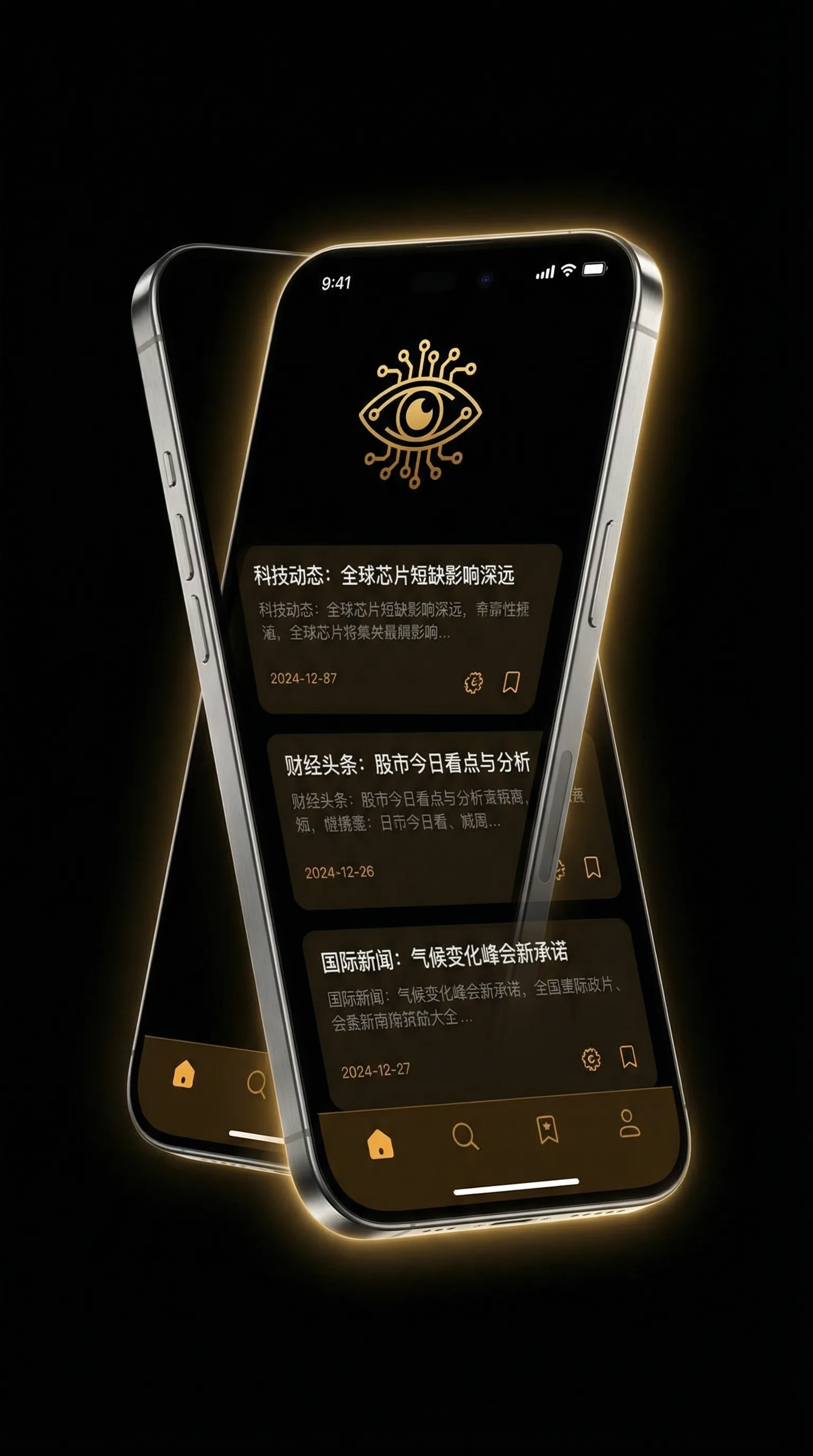 无敌神马影院手机在线观看播放 - 移动端情报客户端界面